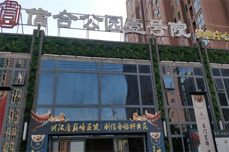 秀水佳苑2室2厅1卫62万88m2出售