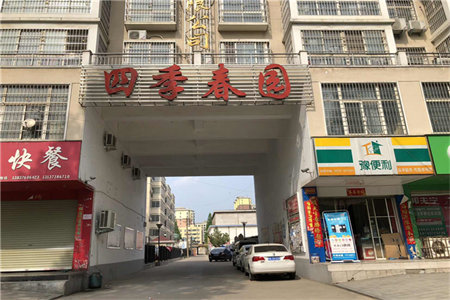 龙都现代城东区3室2厅1卫143㎡